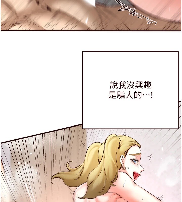 韩漫H漫画 熟女自助餐  - 点击阅读 第21话-射进妳的处女菊花 26