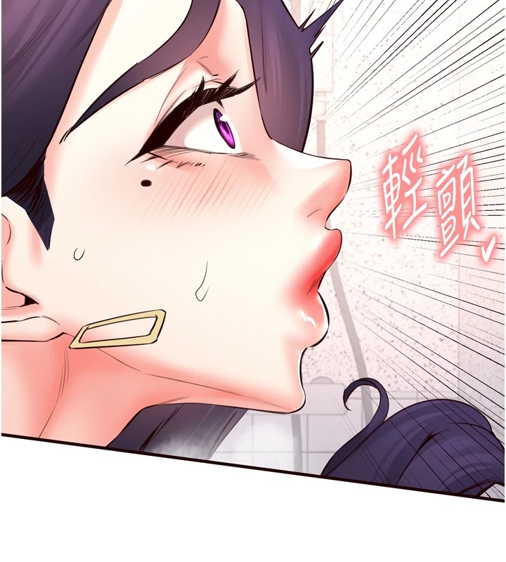 韩漫H漫画 熟女自助餐  - 点击阅读 第21话-射进妳的处女菊花 39