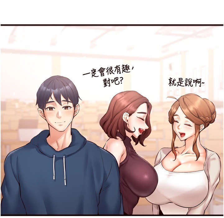 韩漫H漫画 熟女自助餐  - 点击阅读 第21话-射进妳的处女菊花 140