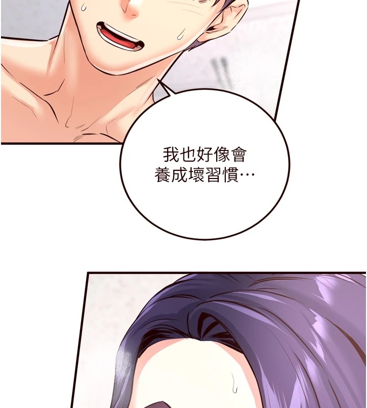 韩漫H漫画 熟女自助餐  - 点击阅读 第21话-射进妳的处女菊花 121