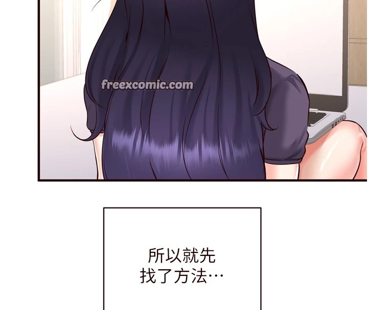 韩漫H漫画 熟女自助餐  - 点击阅读 第21话-射进妳的处女菊花 15