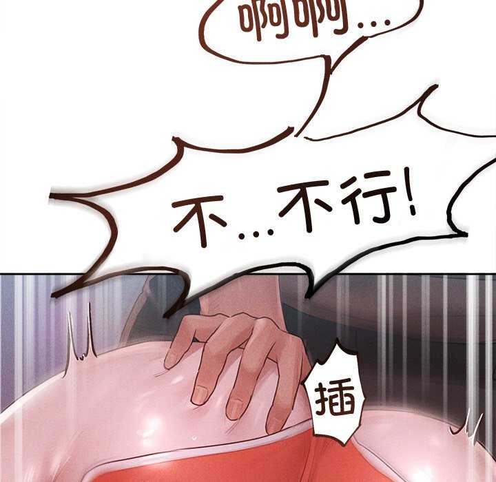 诱人心动的她 第1話 韩漫图片46