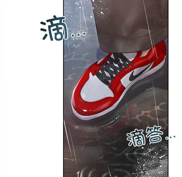 诱人心动的她 第1話 韩漫图片114
