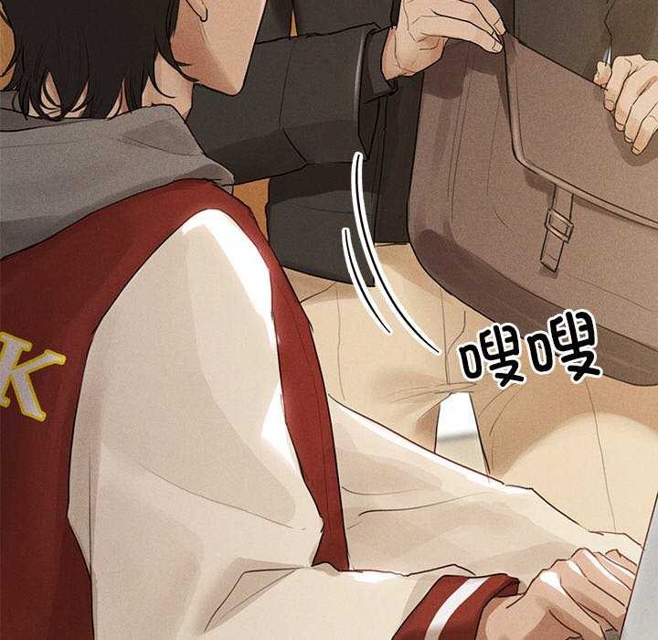 诱人心动的她 第1話 韩漫图片63