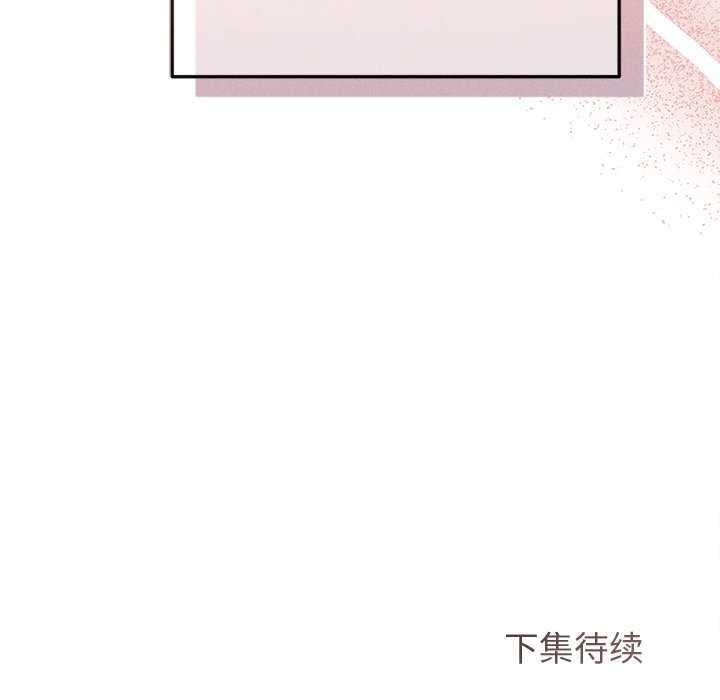 诱人心动的她 第1話 韩漫图片166