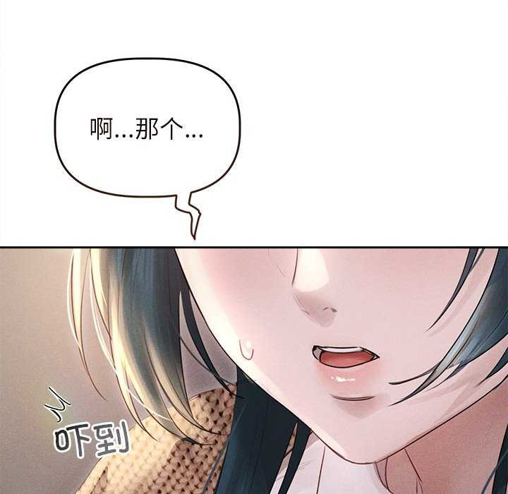 诱人心动的她 第1話 韩漫图片158