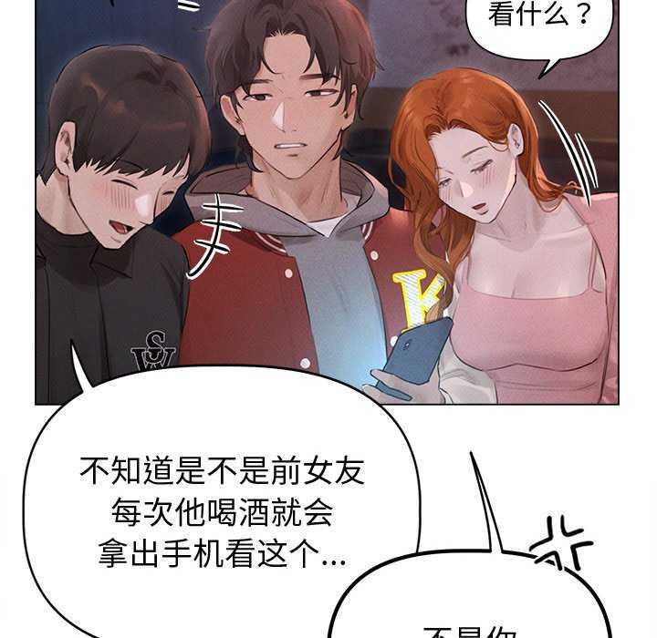 诱人心动的她 第1話 韩漫图片101