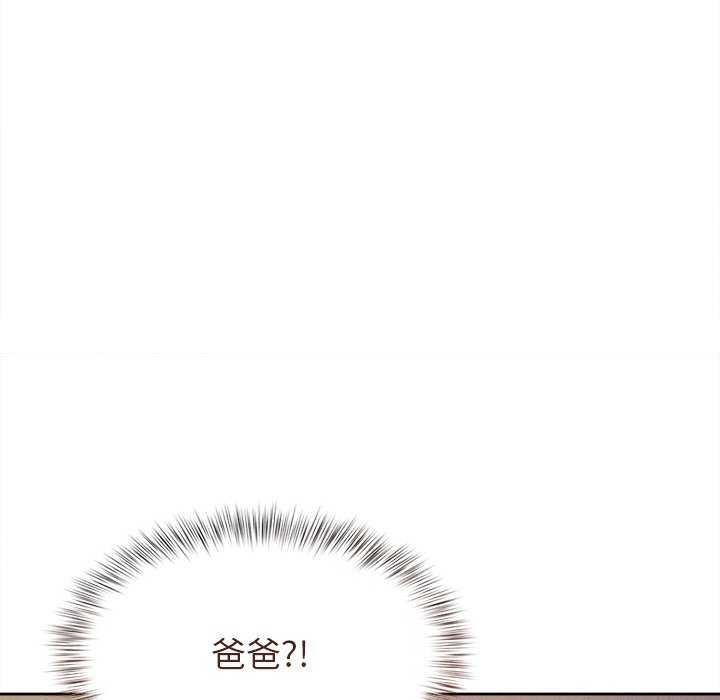 诱人心动的她 第1話 韩漫图片149