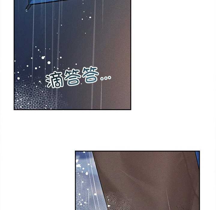 诱人心动的她 第1話 韩漫图片113
