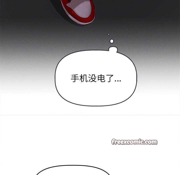 诱人心动的她 第1話 韩漫图片105