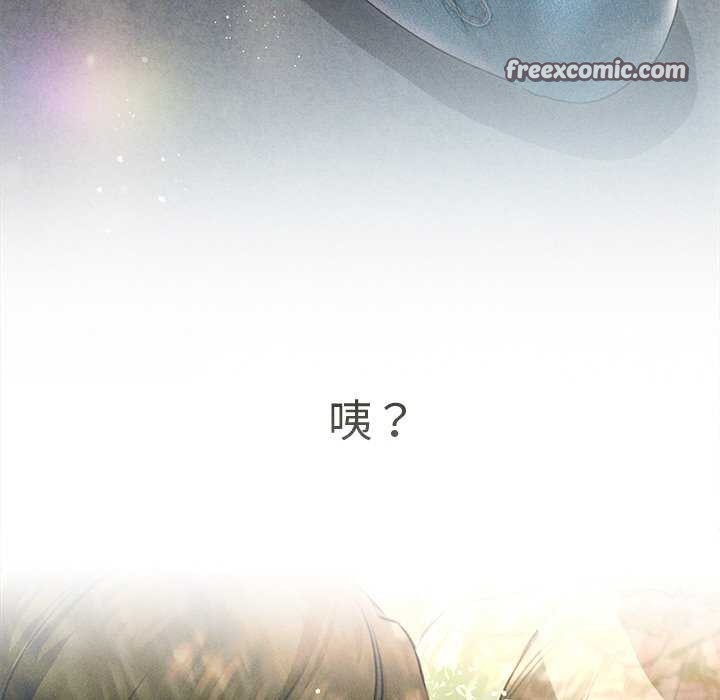 诱人心动的她 第1話 韩漫图片135