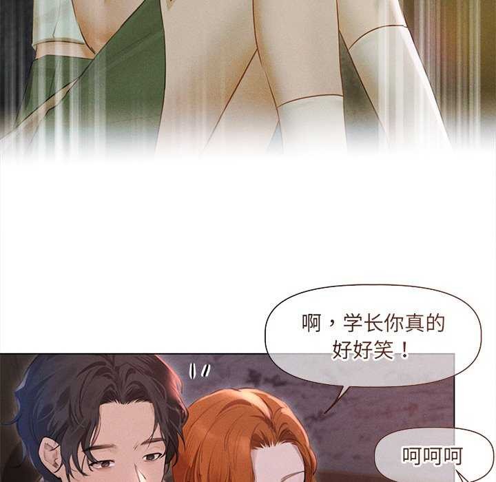 诱人心动的她 第1話 韩漫图片96