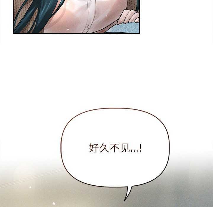 诱人心动的她 第1話 韩漫图片140