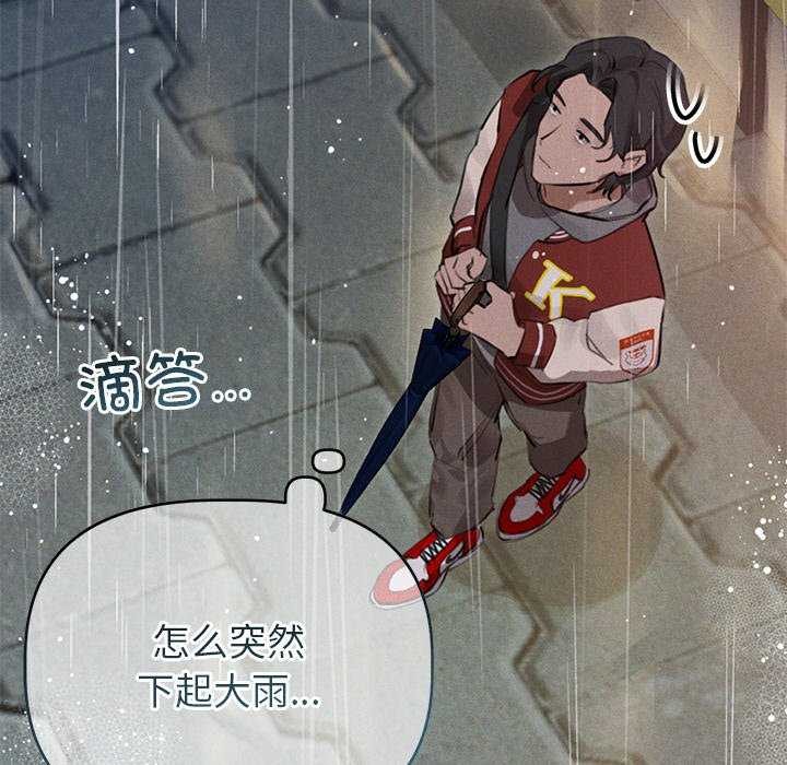 诱人心动的她 第1話 韩漫图片111
