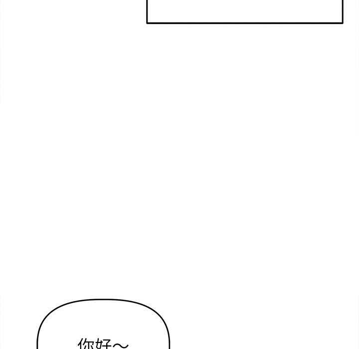 诱人心动的她 第1話 韩漫图片129