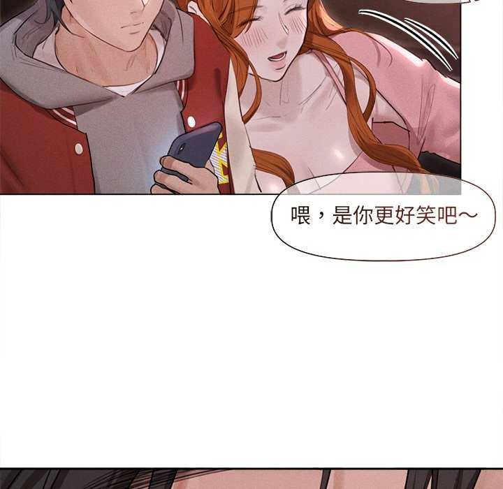 诱人心动的她 第1話 韩漫图片97