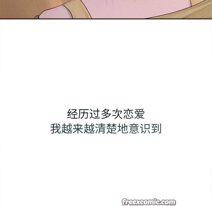诱人心动的她 第1話 韩漫图片90