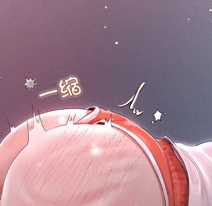 诱人心动的她 第1話 韩漫图片8