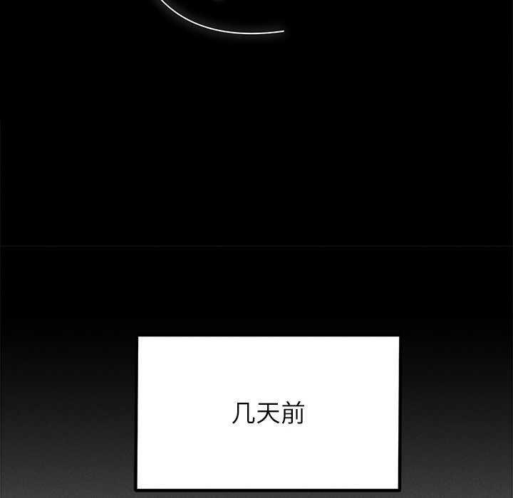 诱人心动的她 第1話 韩漫图片57