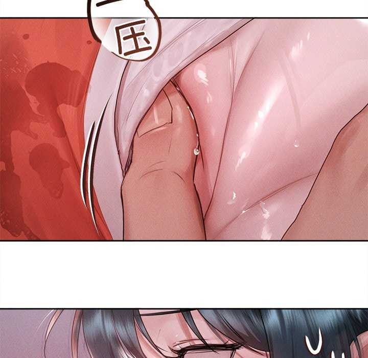 诱人心动的她 第1話 韩漫图片44