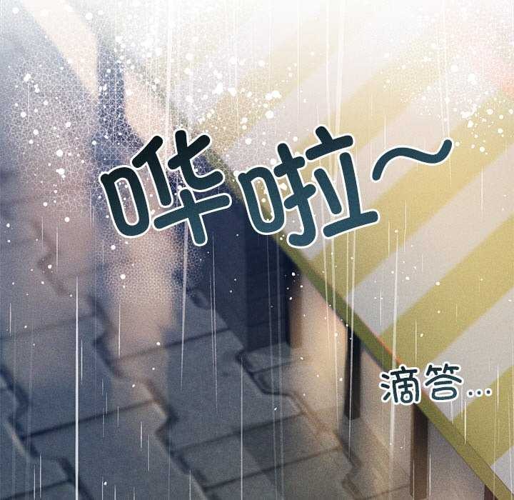 诱人心动的她 第1話 韩漫图片110