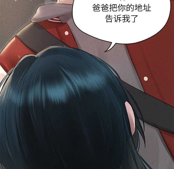 诱人心动的她 第1話 韩漫图片146
