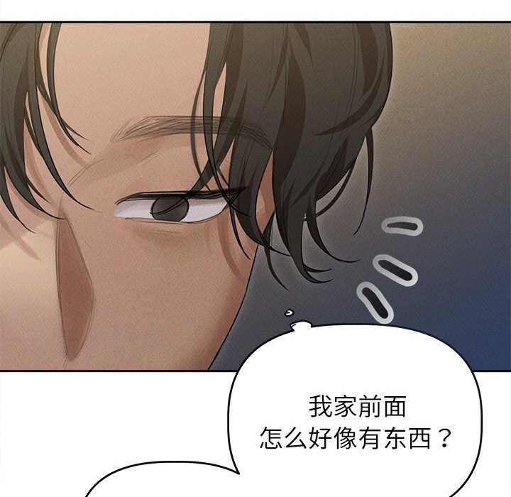 诱人心动的她 第1話 韩漫图片124