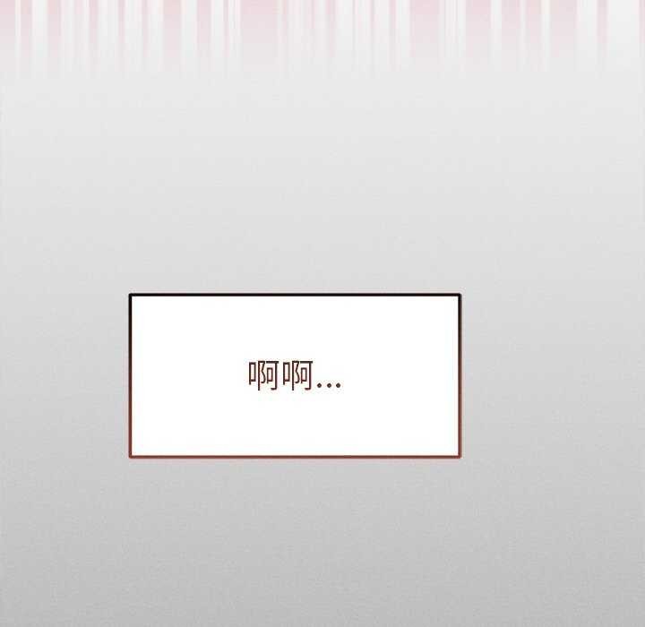 诱人心动的她 第1話 韩漫图片50
