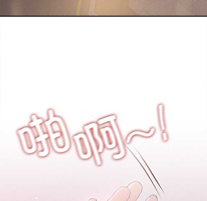 诱人心动的她 第1話 韩漫图片6