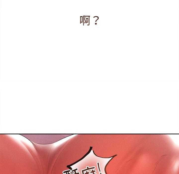 诱人心动的她 第1話 韩漫图片38