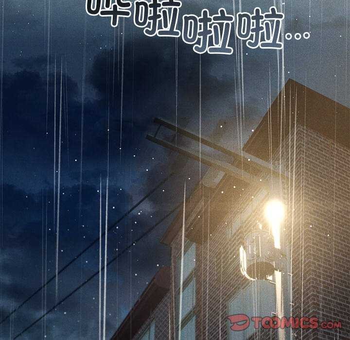 诱人心动的她 第1話 韩漫图片116