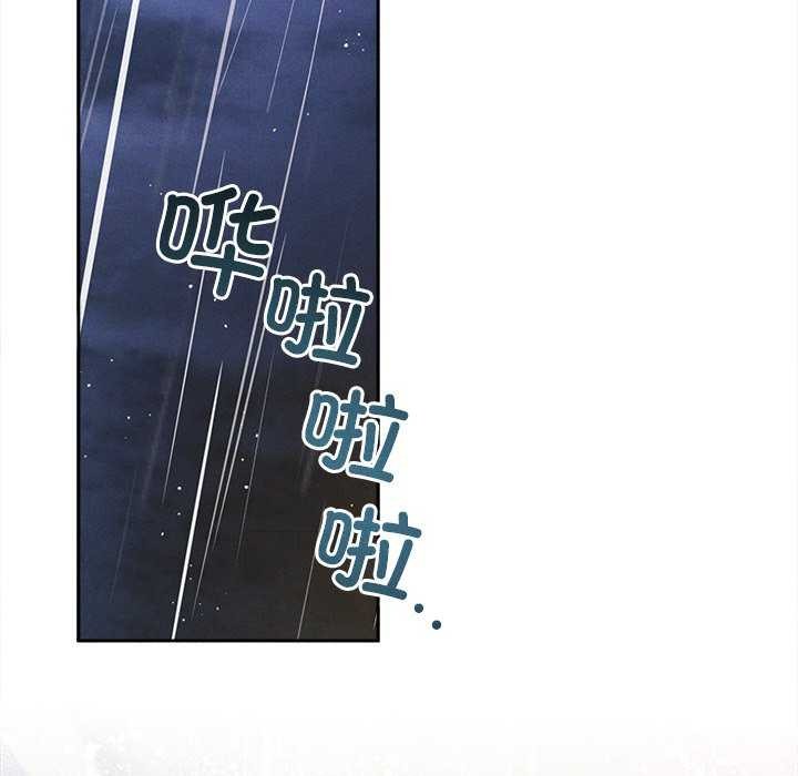 诱人心动的她 第1話 韩漫图片109