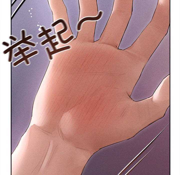 诱人心动的她 第1話 韩漫图片22
