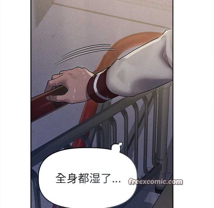 诱人心动的她 第1話 韩漫图片120