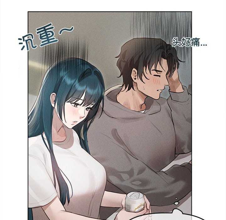 诱人心动的她 第2話 韩漫图片67