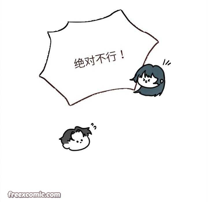 诱人心动的她 第2話 韩漫图片105