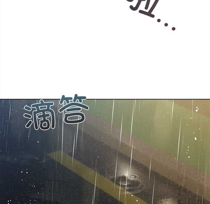 诱人心动的她 第2話 韩漫图片5