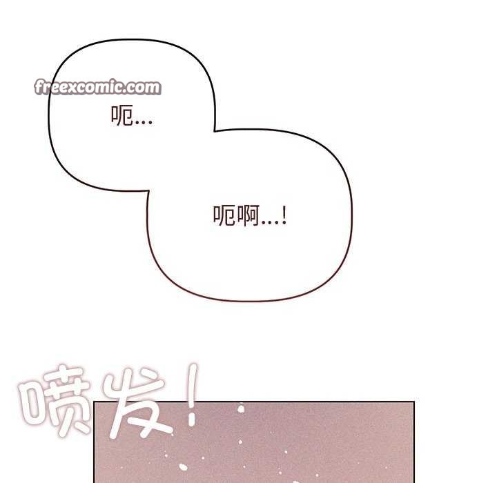 诱人心动的她 第2話 韩漫图片150