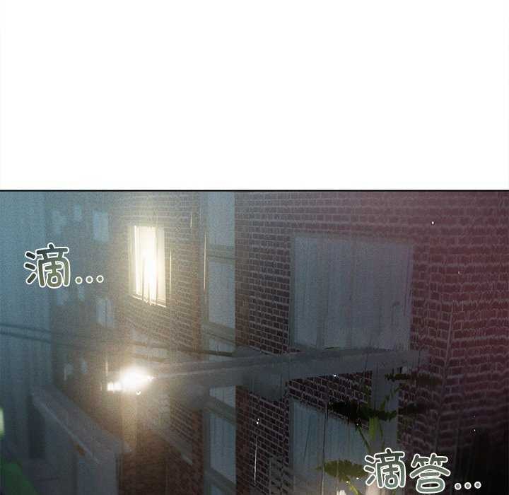 诱人心动的她 第2話 韩漫图片83