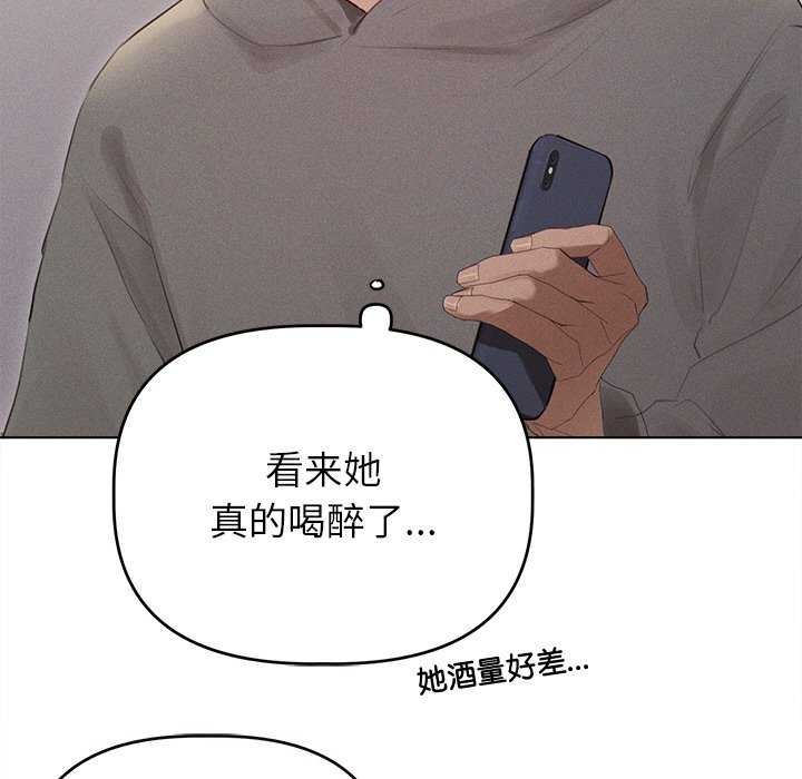 诱人心动的她 第2話 韩漫图片102