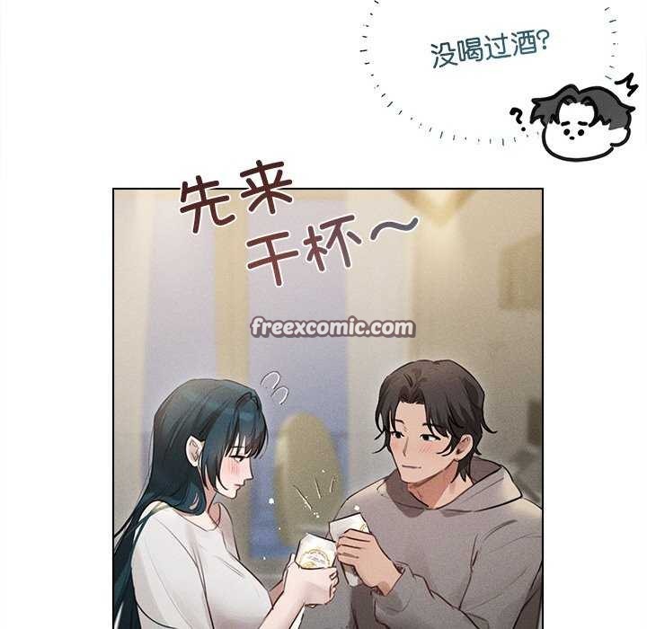 诱人心动的她 第2話 韩漫图片45