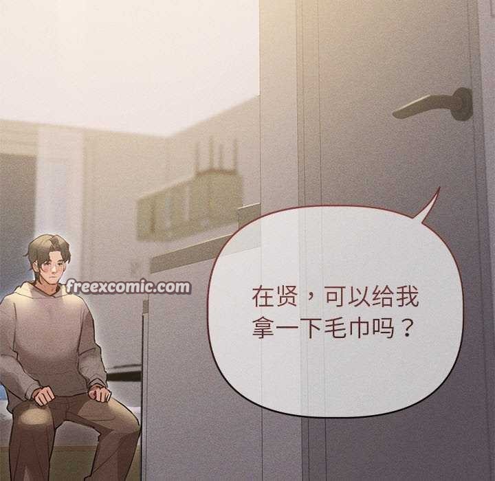 诱人心动的她 第2話 韩漫图片15