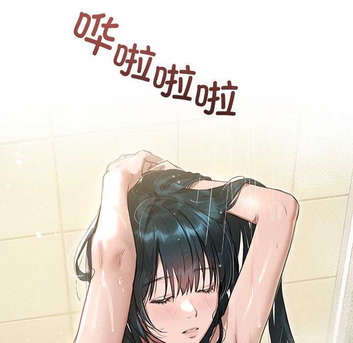 诱人心动的她 第2話 韩漫图片11