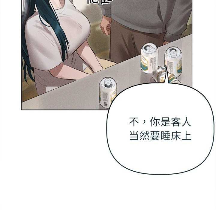 诱人心动的她 第2話 韩漫图片104