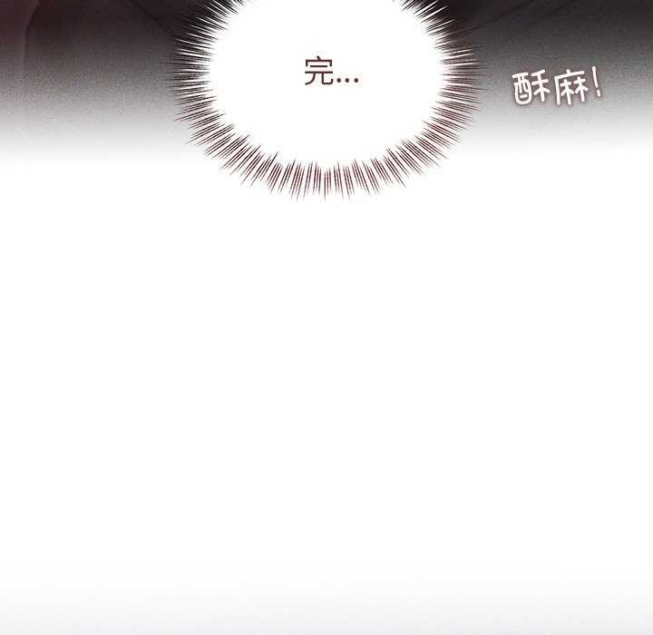 诱人心动的她 第2話 韩漫图片162