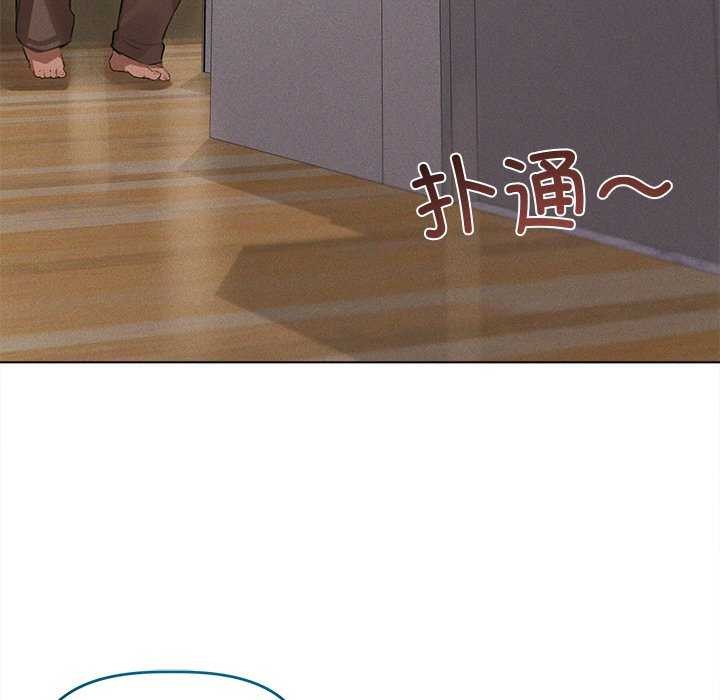 诱人心动的她 第2話 韩漫图片16