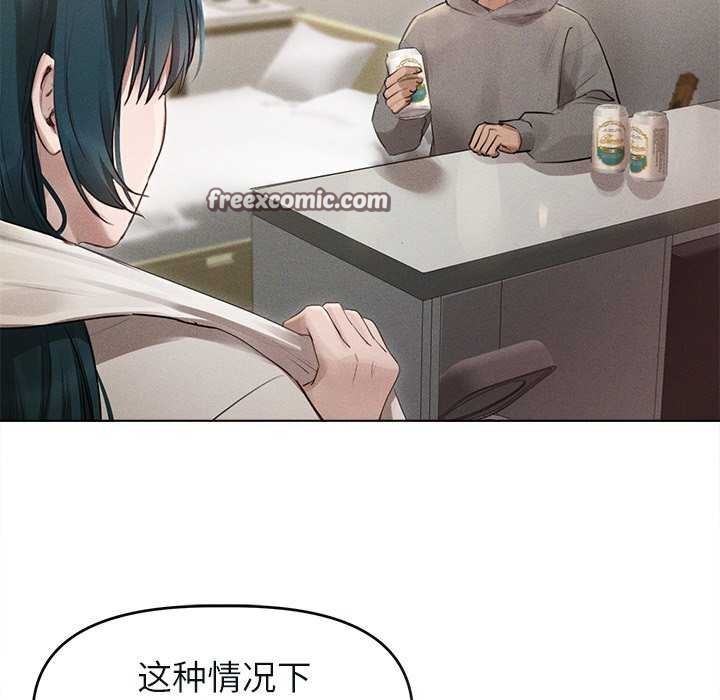 诱人心动的她 第2話 韩漫图片30