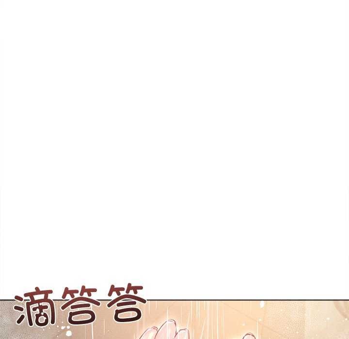 诱人心动的她 第2話 韩漫图片9