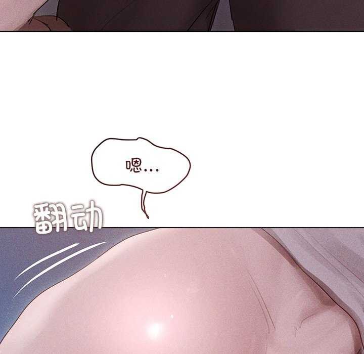 诱人心动的她 第2話 韩漫图片148