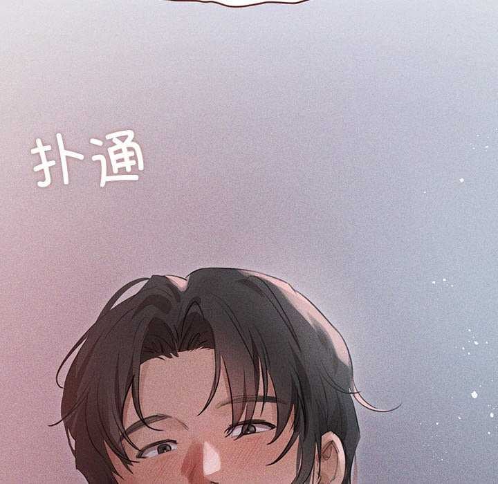 诱人心动的她 第2話 韩漫图片159